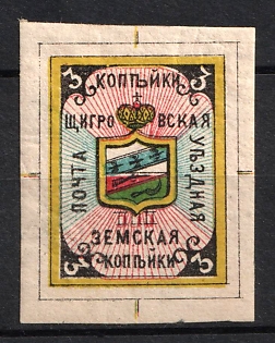 1882 3k Schigry Zemstvo, Russia