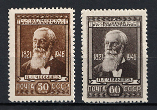 1946 125th Anniversary of the Birth of Chebyshev, Mathematician, Soviet Union, USSR, Russia (Full Set MNH)