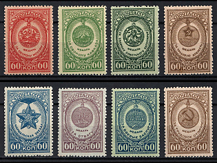 1946 Awards of the USSR, Soviet Union, USSR, Russia (Full Set, MNH)
