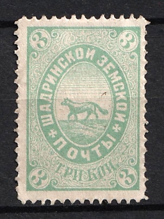 1882 3k Shadrinsk Zemstvo, Russia