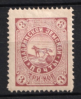 1886 3k Shadrinsk Zemstvo, Russia