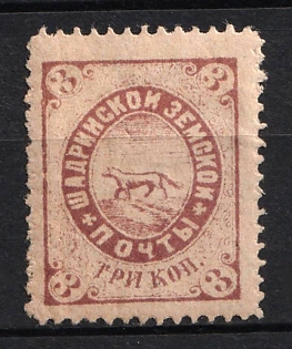 1886 3k Shadrinsk Zemstvo, Russia