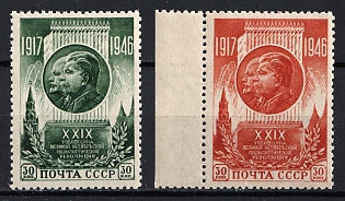 1946 29th Anniversary of October Revolution, Soviet Union, USSR, Russia (MNH, Full Set)