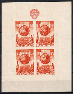 1946 30k 29th Anniversary of October Revolution, Soviet Union, USSR, Russia (Souvenir Sheet, MNH)