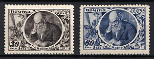 1947 100th anniversary of the birth of N. Zhukovsky, scientist, Soviet Union, USSR, Russia (Full Set, MNH)
