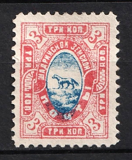 1890 3k Shadrinsk Zemstvo, Russia (Variete)