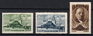 1947 23rd Anniversary of the Lenin's Death, Soviet Union, USSR, Russia (Full Set, MNH)