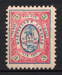 1893 3k Shadrinsk Zemstvo, Russia