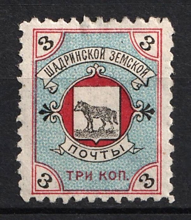 1897 3k Shadrinsk Zemstvo, Russia