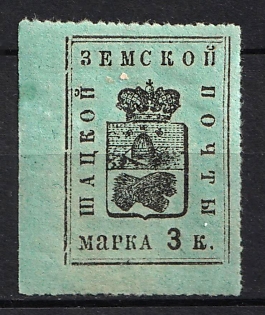 1895 3k Shatsk Zemstvo, Russia