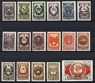 1947 Arms of Soviet Republics and USSR, Soviet Union, USSR, Russia (Full Set, MNH)