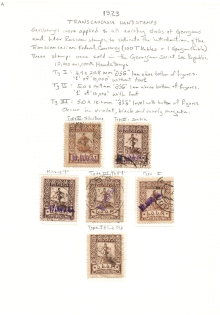 1923 Georgia Revalued 10000 Rub on 1000 Rub (Different Types, Cancelled)