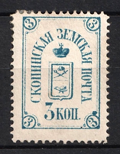 1887 3k Skopin Zemstvo, Russia
