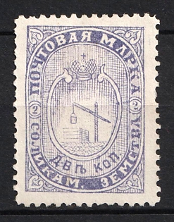 1887 2k Solikamsk Zemstvo, Russia