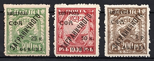 1928 Philatelic Exchange Tax Stamps, Soviet Union, USSR, Russia
