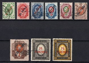 1903-04 Offices in Levant, Russia (Vertical Watermark, Full Set, Signed)