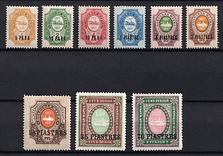 1909 Offices in Levant, Russia (Full Set)