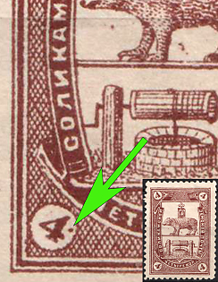 1893 4k Solikamsk Zemstvo, Russia (Colored Dot, Variety)