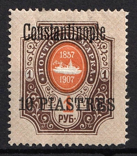 1909 10pi Constantinople, Offices in Levant, Russia
