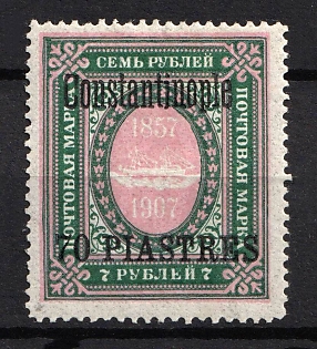 1909 70pi Constantinople, Offices in Levant, Russia