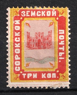 1880 3k Soroki Zemstvo, Russia