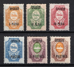 1909 Jerusalem, Offices in Levant, Russia