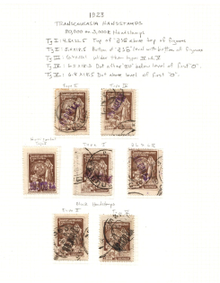 1923 Georgia Revalued 80000 Rub on 3000 Rub (Different Types, Cancelled)