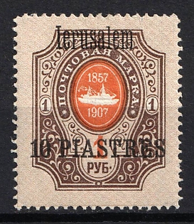 1909 10pi Jerusalem, Offices in Levant, Russia