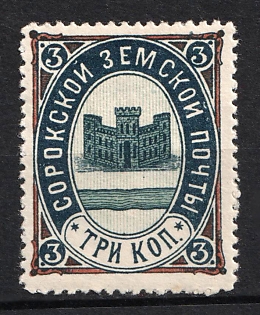 1898 3k Soroki Zemstvo, Russia