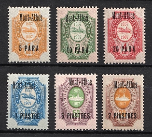 1909 Mount Athos, Offices in Levant, Russia