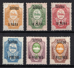 1909 Thessaloniki, Offices in Levant, Russia