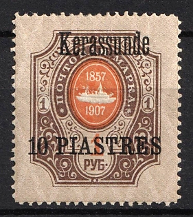 1909 10pi Kerasunda, Offices in Levant, Russia