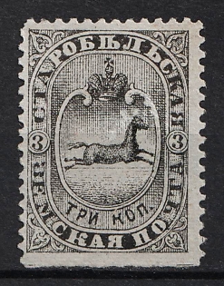 1886 3k Starobelsk Zemstvo, Russia