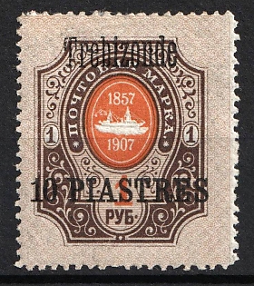 1909 10pi Trebizond, Offices in Levant, Russia