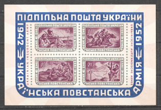 1952 Ukrainian Insurgent Army Underground Post Block Sheet (MNH)