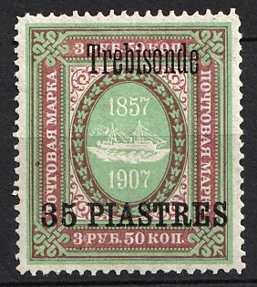 1909 35pi Trebizond, Offices in Levant, Russia