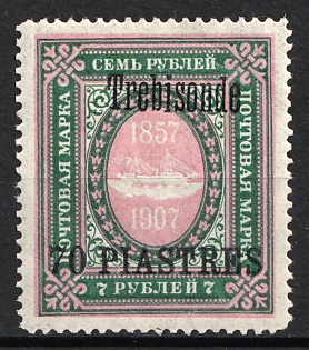 1909 70pi Trebizond, Offices in Levant, Russia