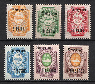 1910 Smyrne, Offices in Levant, Russia