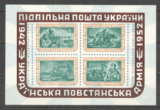 1952 Ukrainian Insurgent Army Underground Post Block Sheet (MNH)