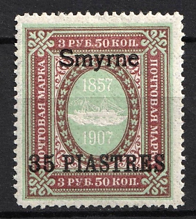 1910 35pi Smyrne, Offices in Levant, Russia