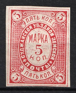 1886 5k Sudza Zemstvo, Russia (Imperforate)