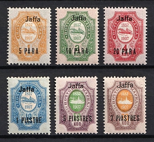 1910 Jaffa, Offices in Levant, Russia