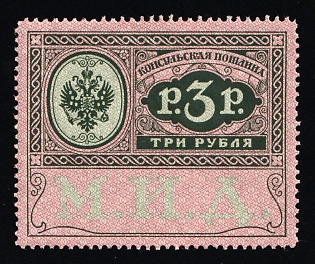 1913 3r Consular Fee, Russian Empire Revenue, Russia