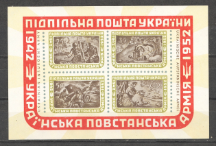 1952 Ukrainian Insurgent Army Underground Post Block Sheet (MNH)