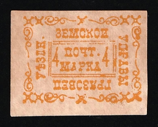1889-91 4k Gryazovets Zemstvo, Russia