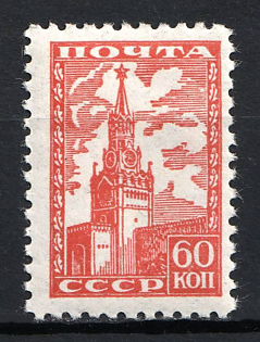 1947 60k Defionitive set, Soviet Union, USSR, Russia (Full Set, MNH)