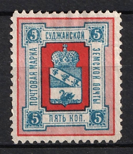 1890 5k Sudza Zemstvo, Russia