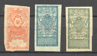 Ukraine Revenue Stamps (MH/Cancelled)
