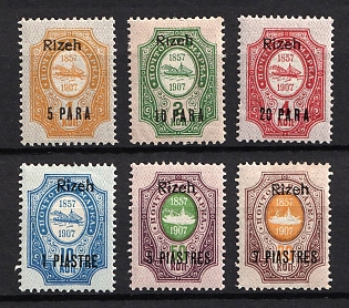 1910 Rize, Offices in Levant, Russia (Signed)