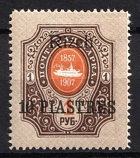 1910 10pi Rize, Offices in Levant, Russia